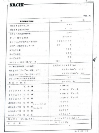 hb-400h-3