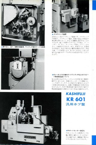 kr-601-4-s